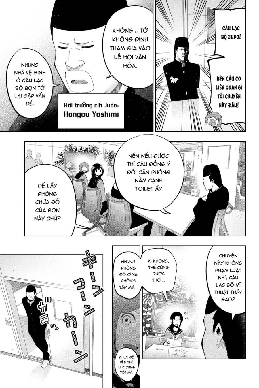 Senryuu Shoujo Chapter 77 - 8