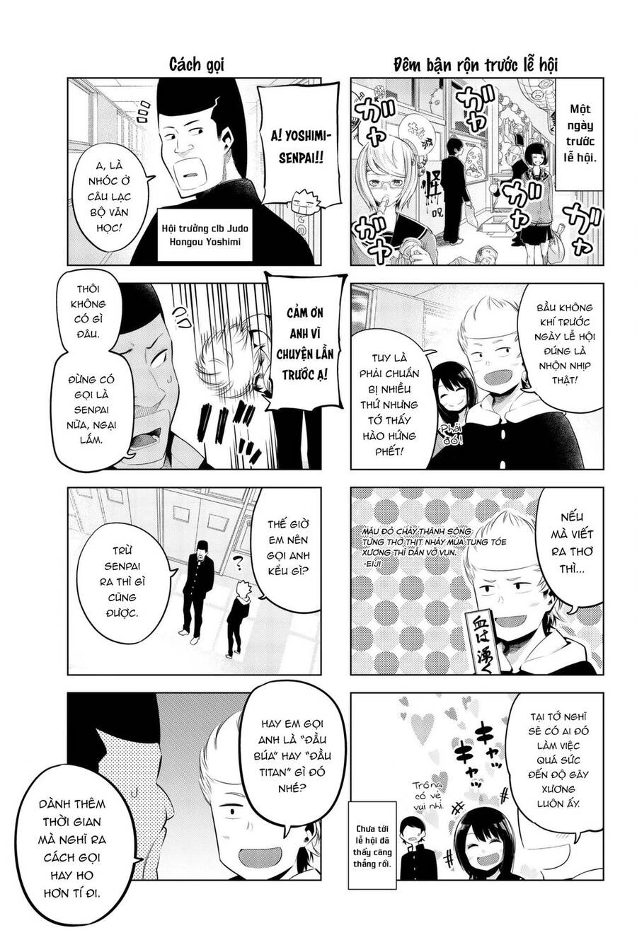 Senryuu Shoujo Chapter 78 - 4