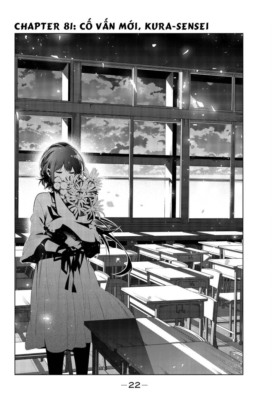 Senryuu Shoujo Chapter 81 - 3