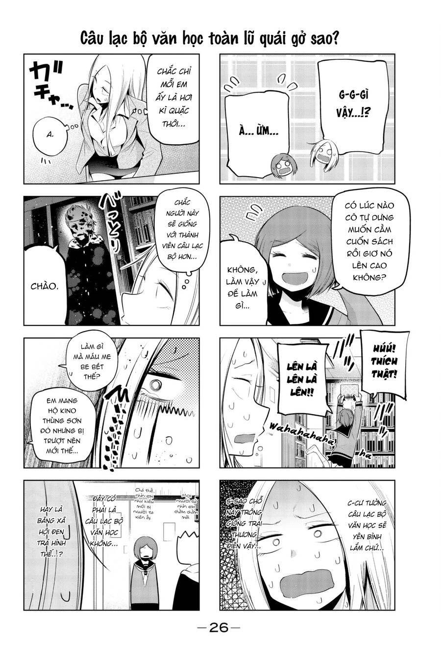 Senryuu Shoujo Chapter 81 - 7