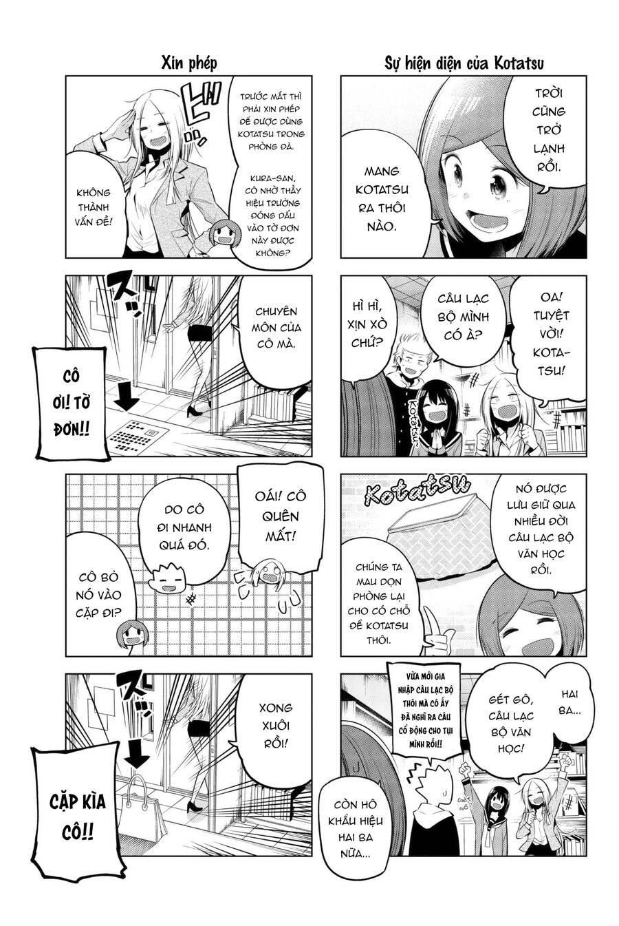 Senryuu Shoujo Chapter 82 - 4