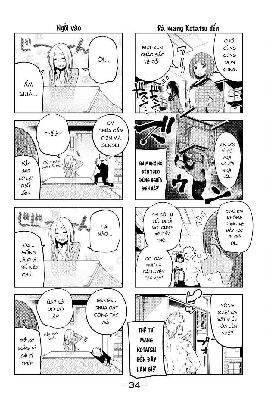 Senryuu Shoujo Chapter 82 - 7