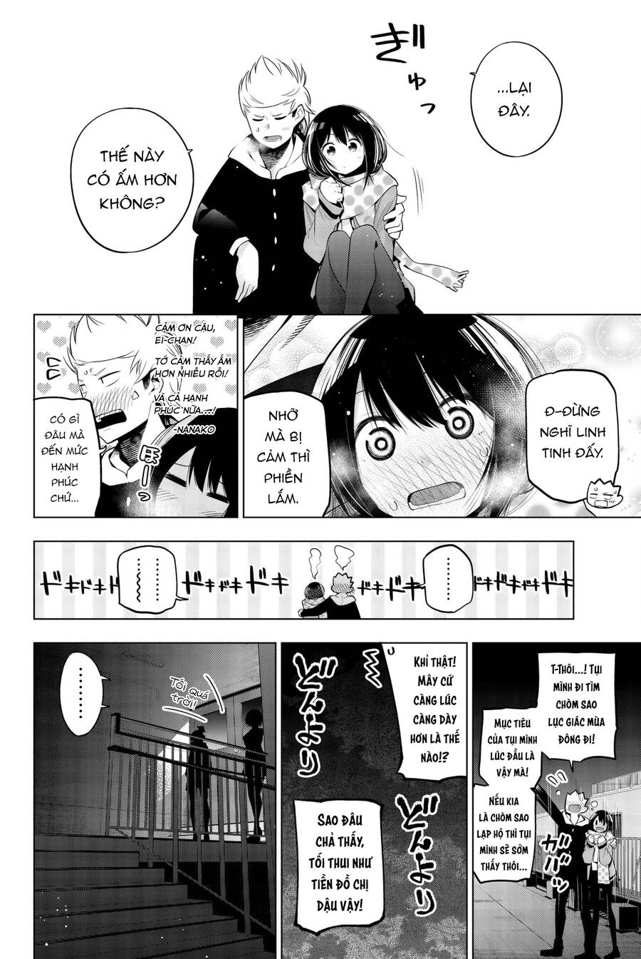 Senryuu Shoujo Chapter 94 - 3
