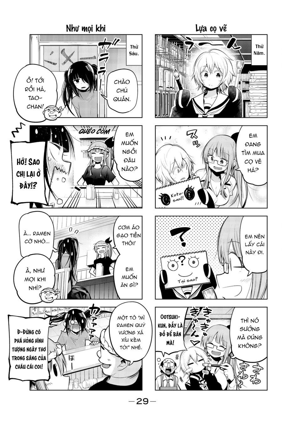 Senryuu Shoujo Chapter 96 - 6