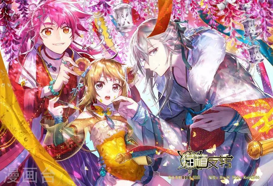 Miêu Tương Phản Chuyển Chapter 6 - 1