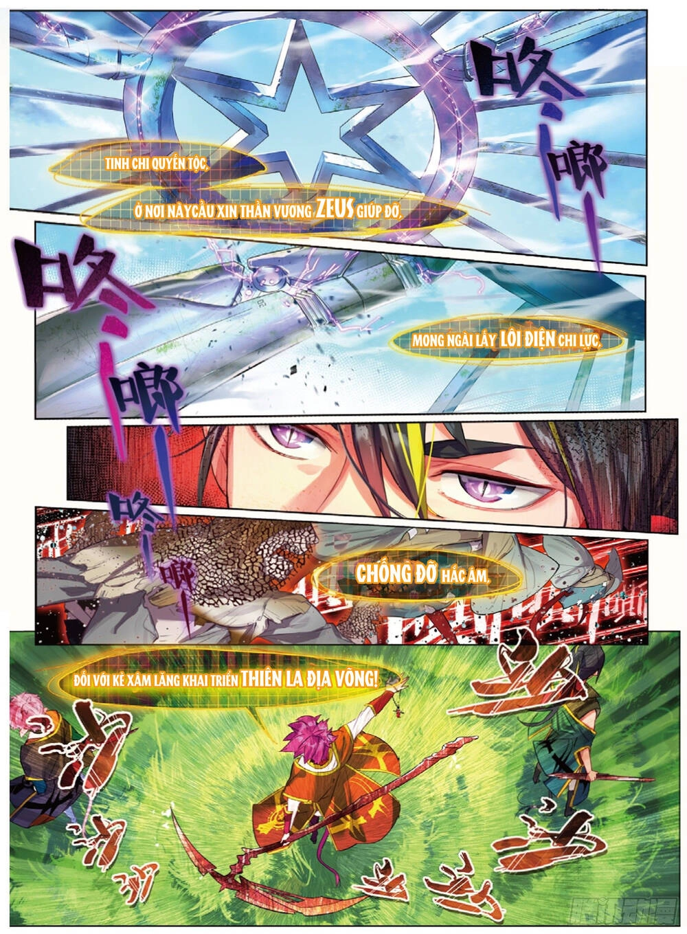 Miêu Tương Phản Chuyển Chapter 7.1 - 14