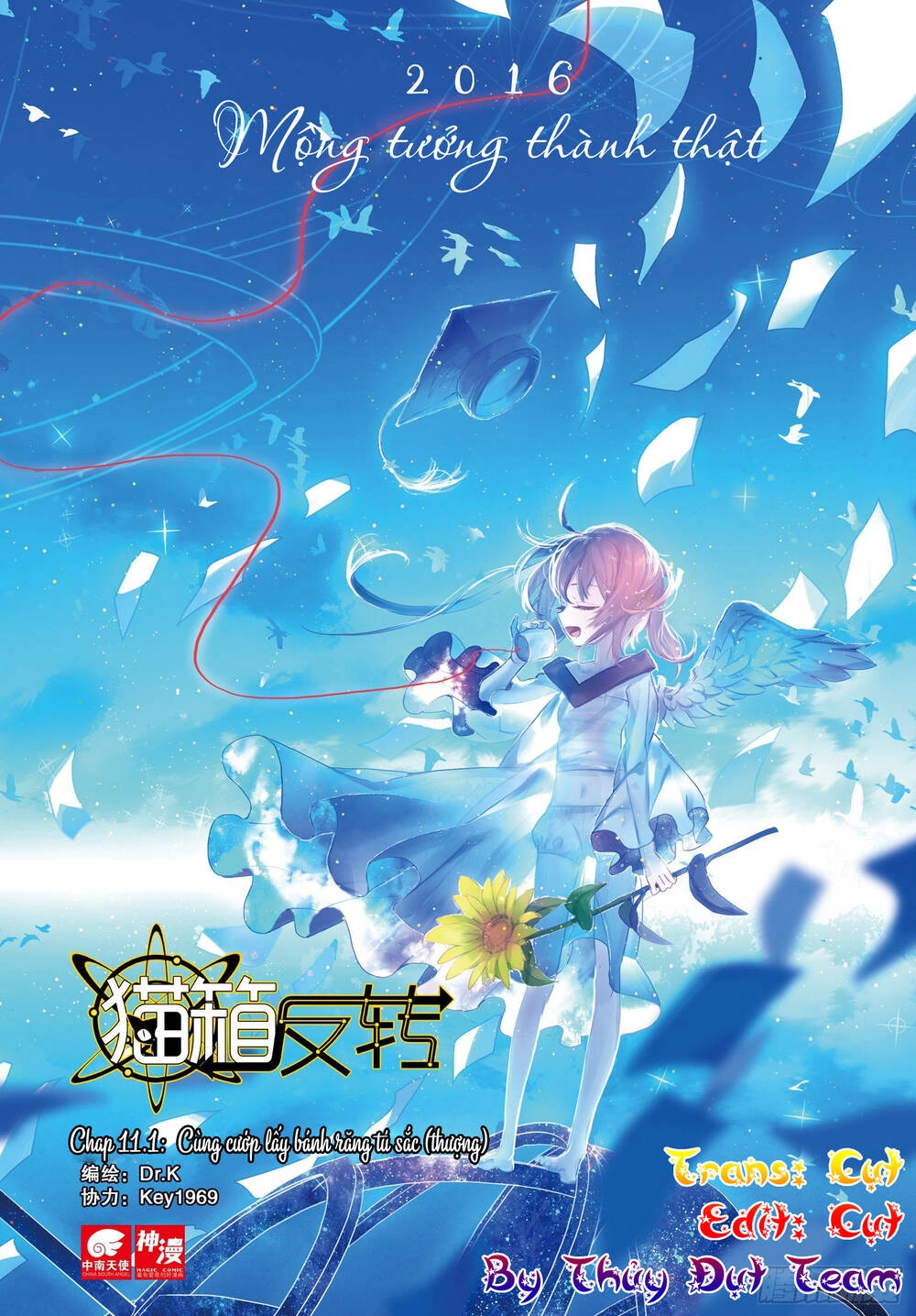 Miêu Tương Phản Chuyển Chapter 11.1 - 4