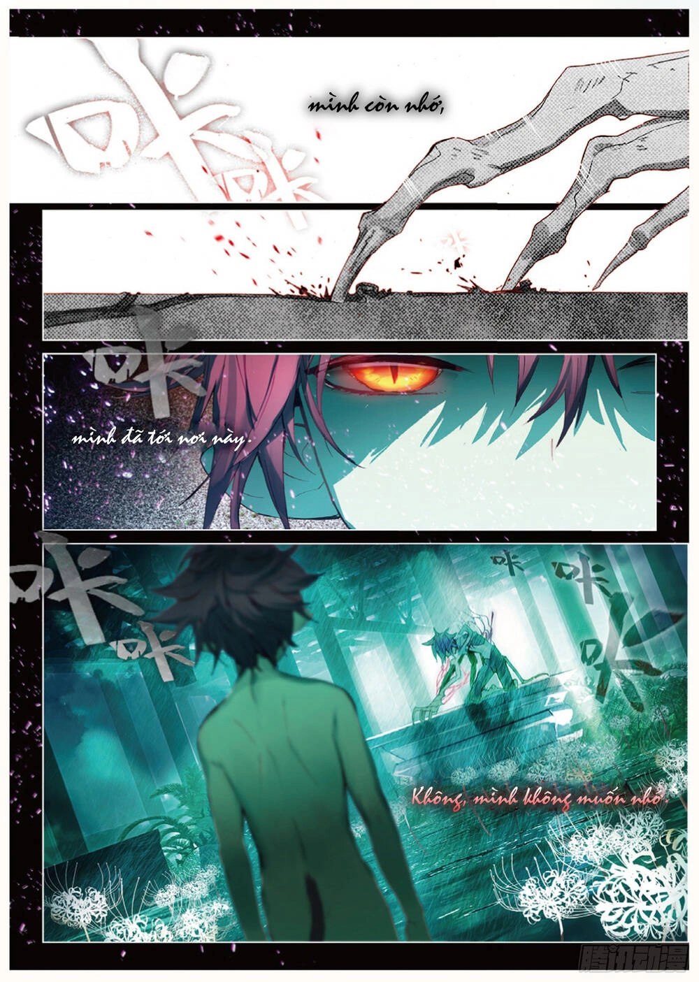 Miêu Tương Phản Chuyển Chapter 11.1 - 5