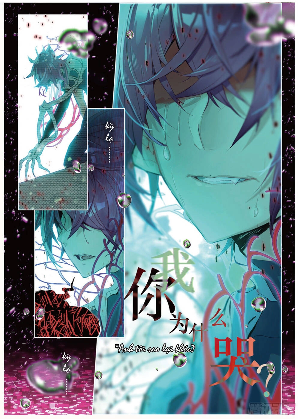 Miêu Tương Phản Chuyển Chapter 11.1 - 6