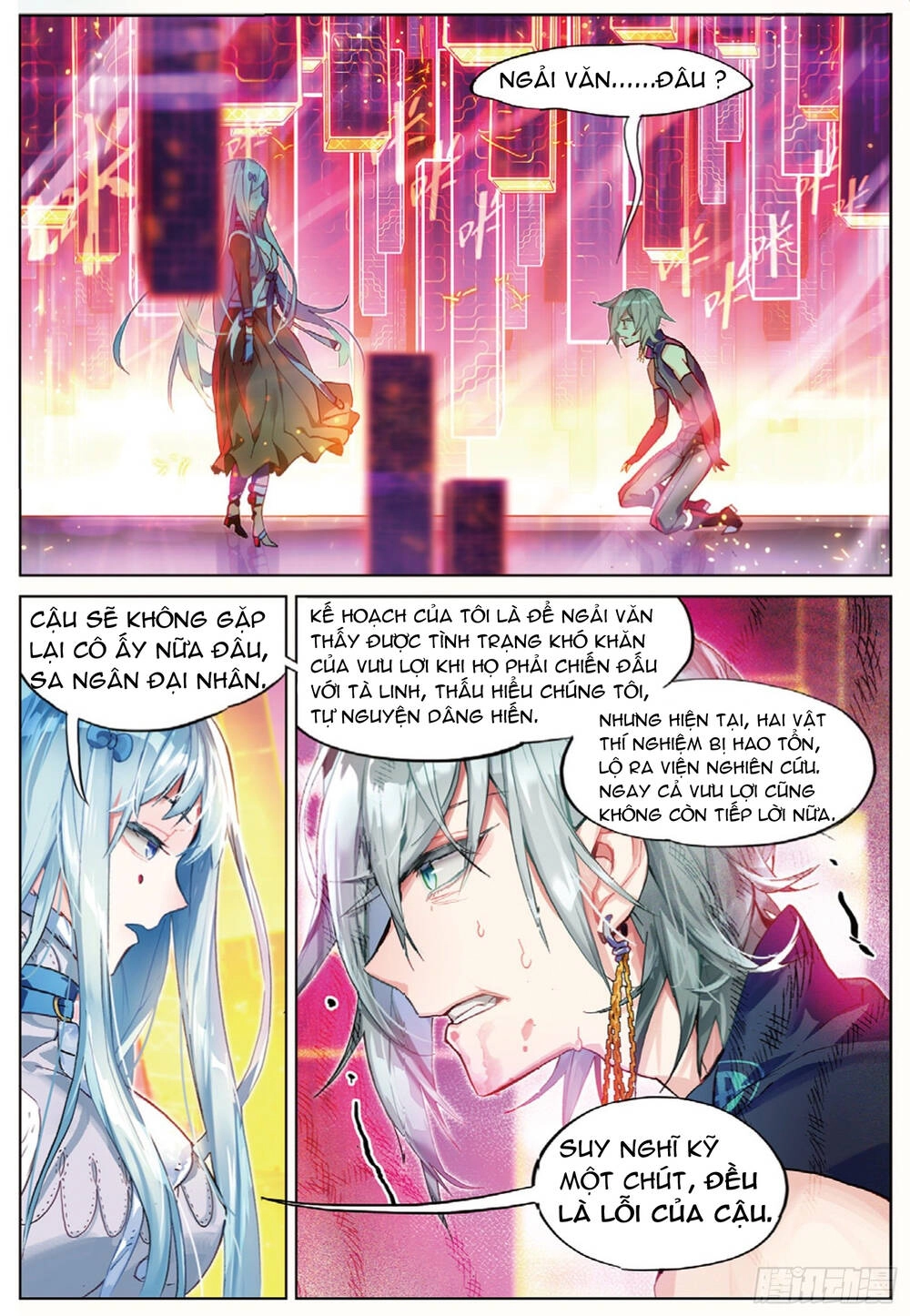 Miêu Tương Phản Chuyển Chapter 11.2 - 13