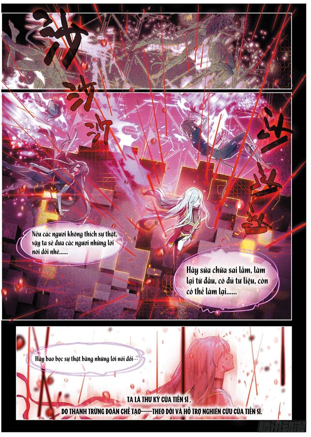 Miêu Tương Phản Chuyển Chapter 12.1 - 8