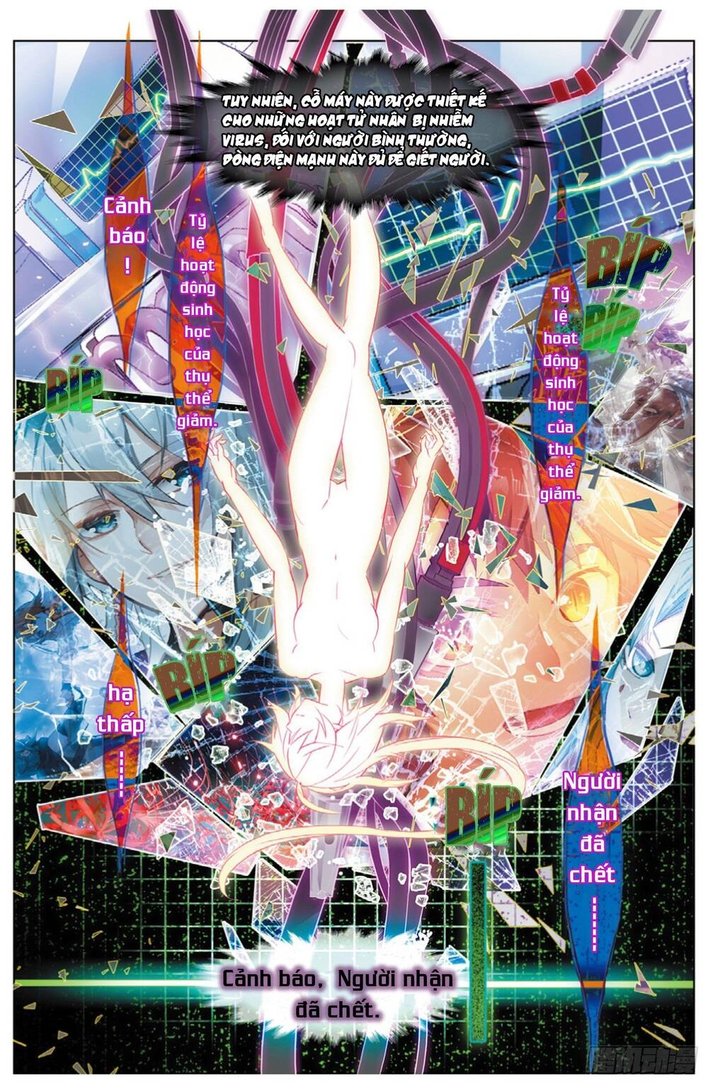 Miêu Tương Phản Chuyển Chapter 12.1 - 11