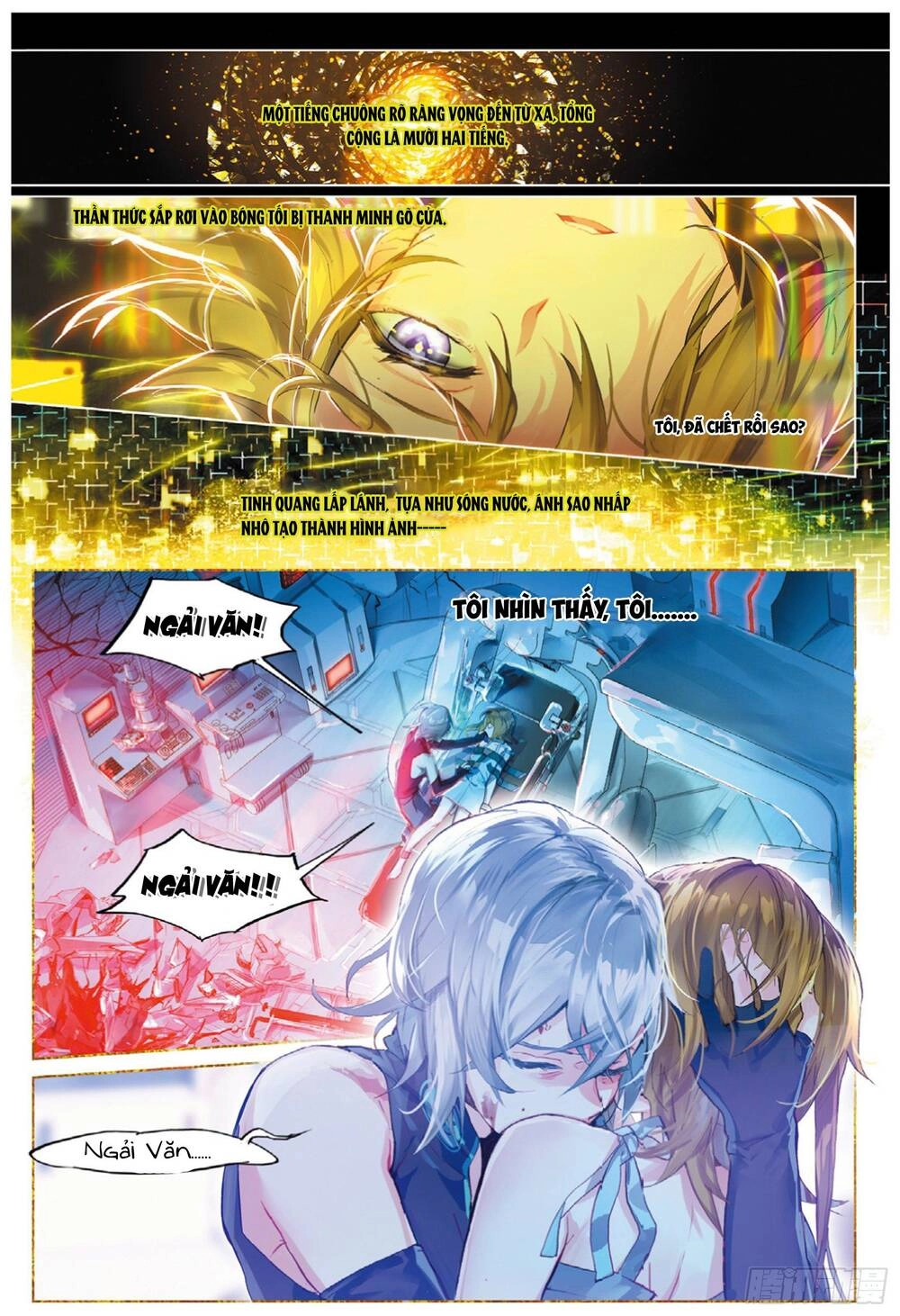 Miêu Tương Phản Chuyển Chapter 12.1 - 12