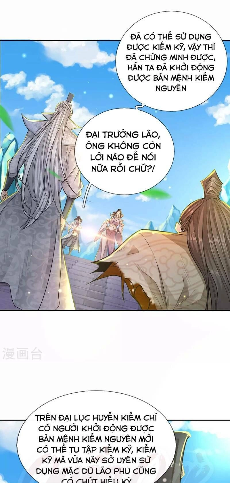 Thân Thể Của Ta Là Kiếm Chủng Chapter 16 - 15