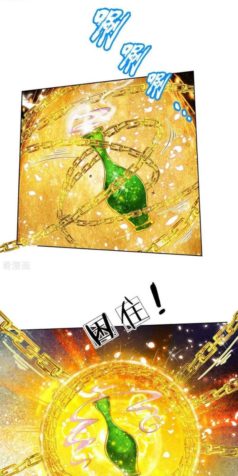 Thân Thể Của Ta Là Kiếm Chủng Chapter 64 - 3