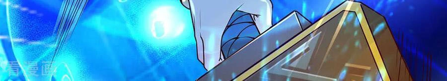 Thân Thể Của Ta Là Kiếm Chủng Chapter 79 - 11