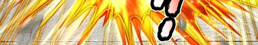 Thân Thể Của Ta Là Kiếm Chủng Chapter 87 - 17