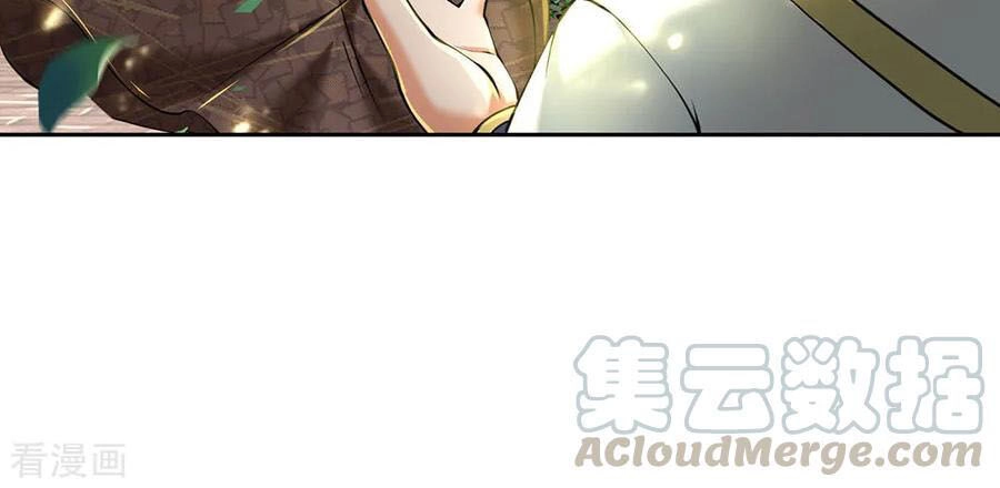 Thân Thể Của Ta Là Kiếm Chủng Chapter 89 - 17