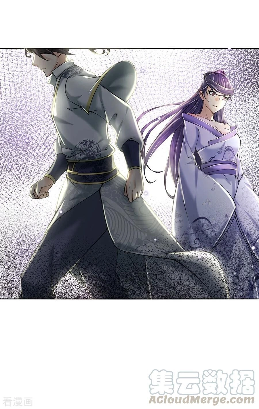 Thân Thể Của Ta Là Kiếm Chủng Chapter 91 - 17