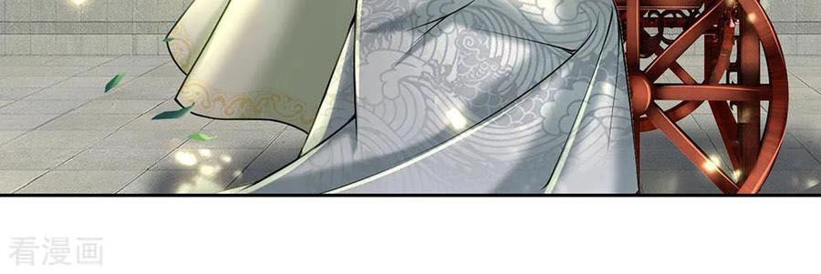 Thân Thể Của Ta Là Kiếm Chủng Chapter 93 - 4