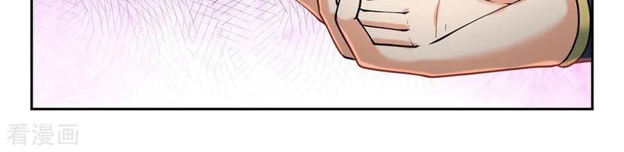 Thân Thể Của Ta Là Kiếm Chủng Chapter 93 - 23