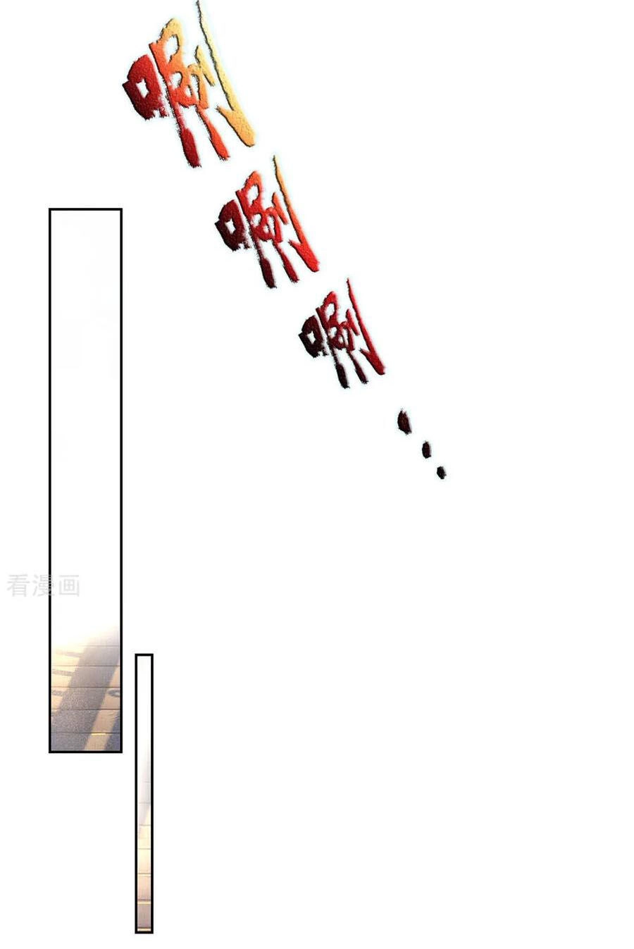 Thân Thể Của Ta Là Kiếm Chủng Chapter 99 - 9