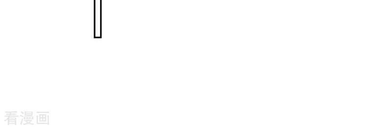 Thân Thể Của Ta Là Kiếm Chủng Chapter 101 - 13