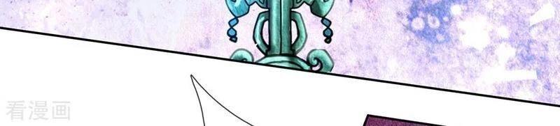 Thân Thể Của Ta Là Kiếm Chủng Chapter 101 - 15