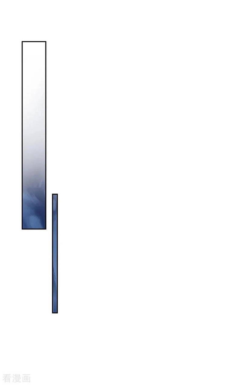 Thân Thể Của Ta Là Kiếm Chủng Chapter 103 - 2