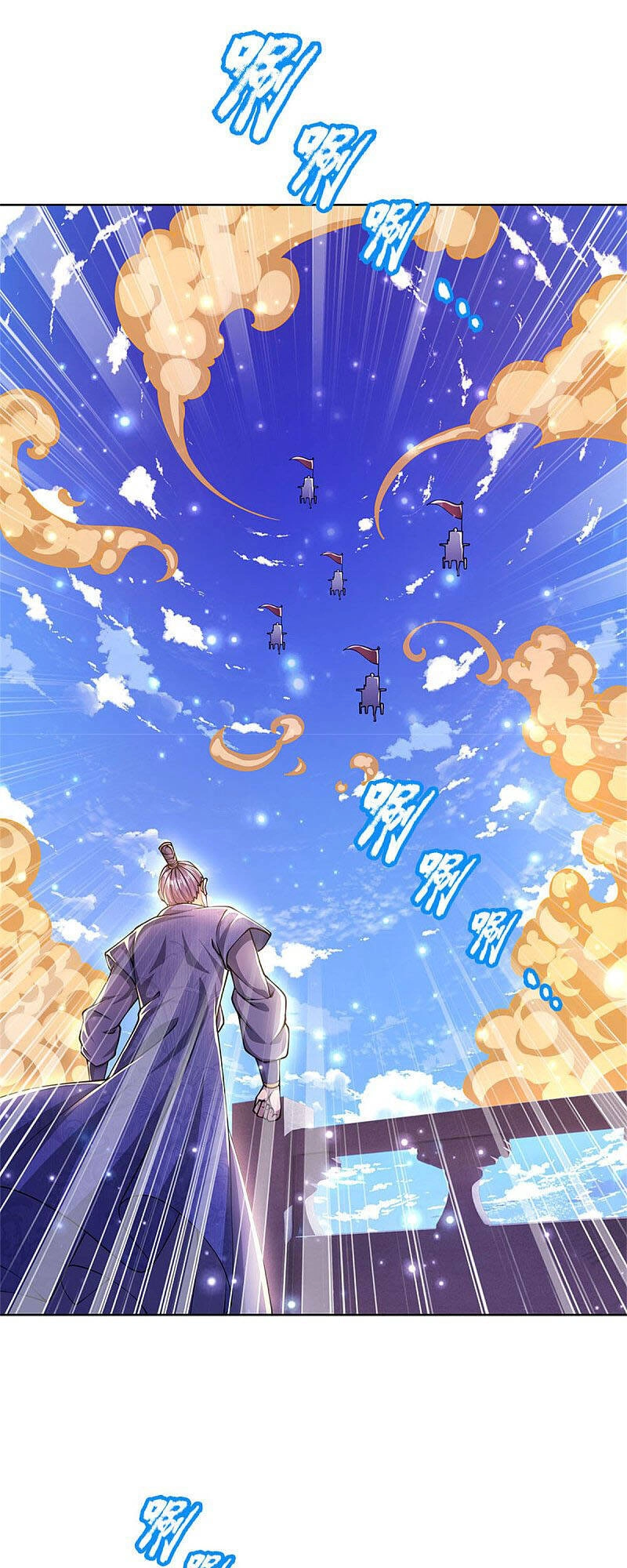 Thân Thể Của Ta Là Kiếm Chủng Chapter 110 - 6