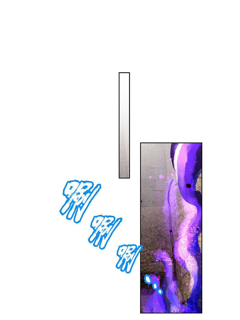 Thân Thể Của Ta Là Kiếm Chủng Chapter 115 - 9