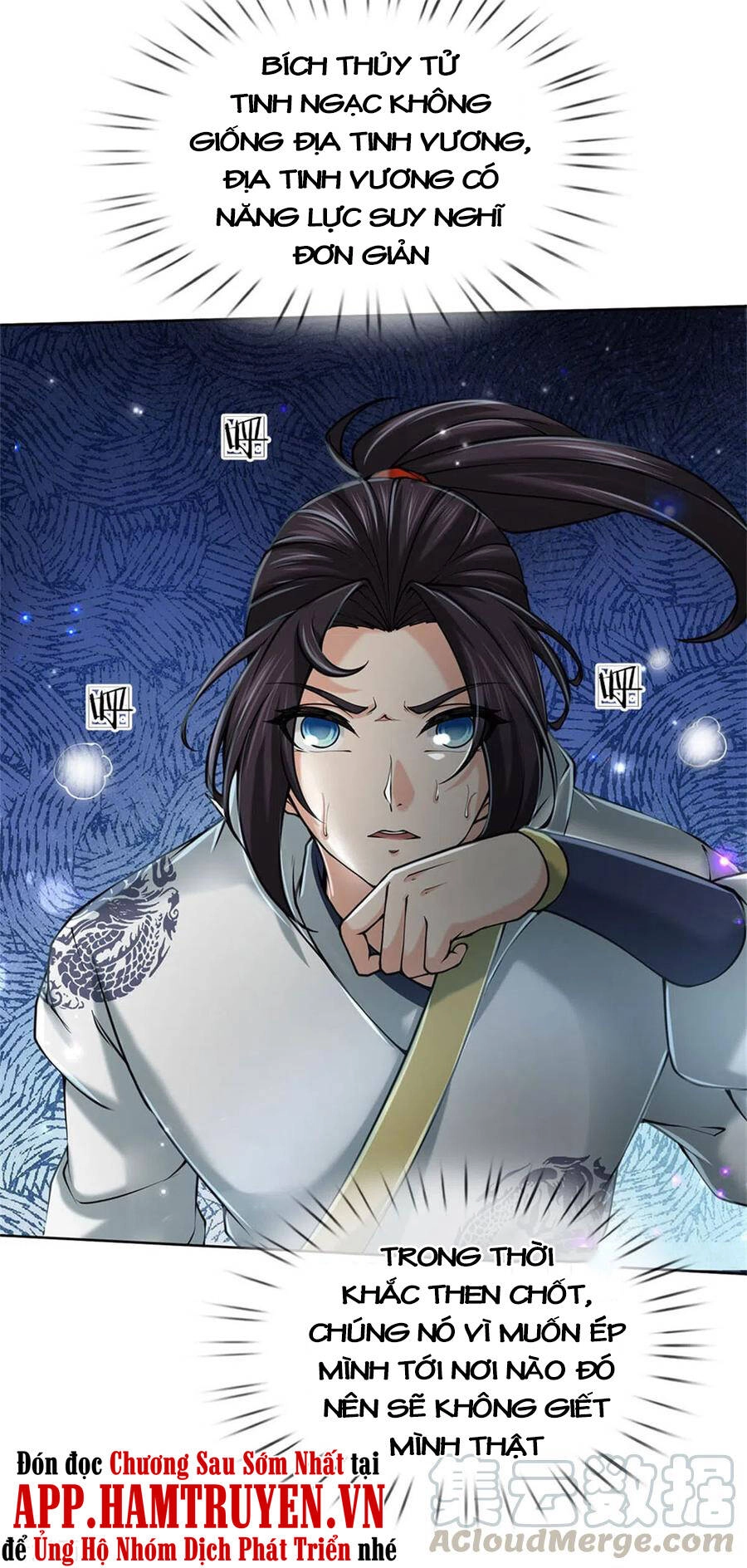 Thân Thể Của Ta Là Kiếm Chủng Chapter 120 - 27