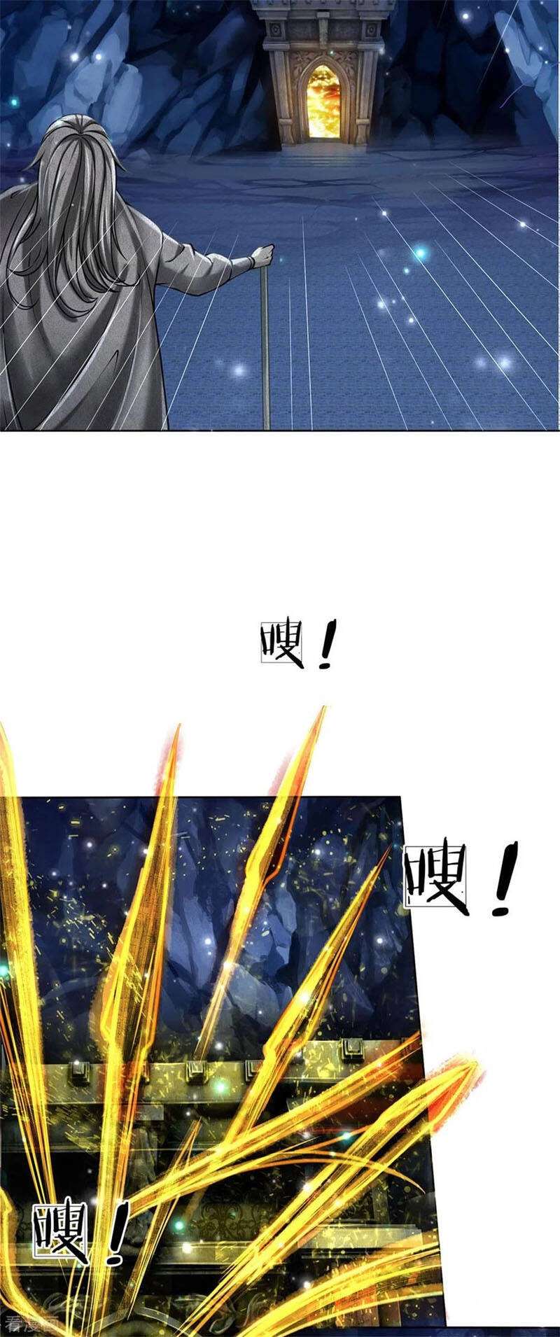 Thân Thể Của Ta Là Kiếm Chủng Chapter 124 - 12