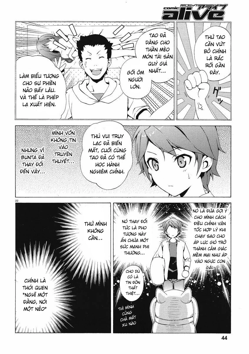 Hentai Ouji To Warawanai Neko Chapter 1 - 19