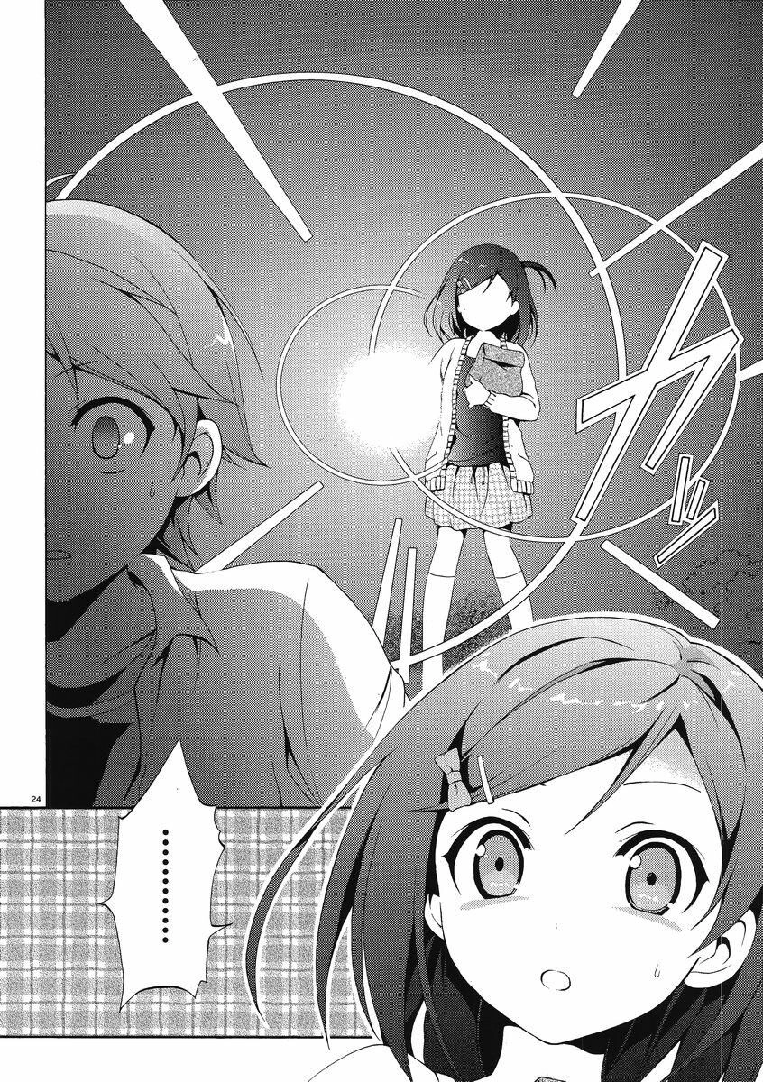 Hentai Ouji To Warawanai Neko Chapter 1 - 21