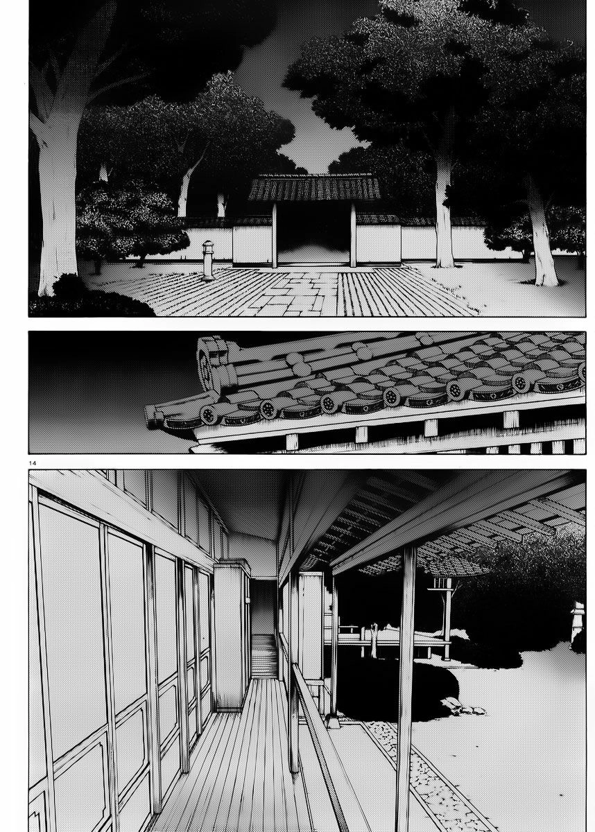 Hentai Ouji To Warawanai Neko Chapter 11 - 15