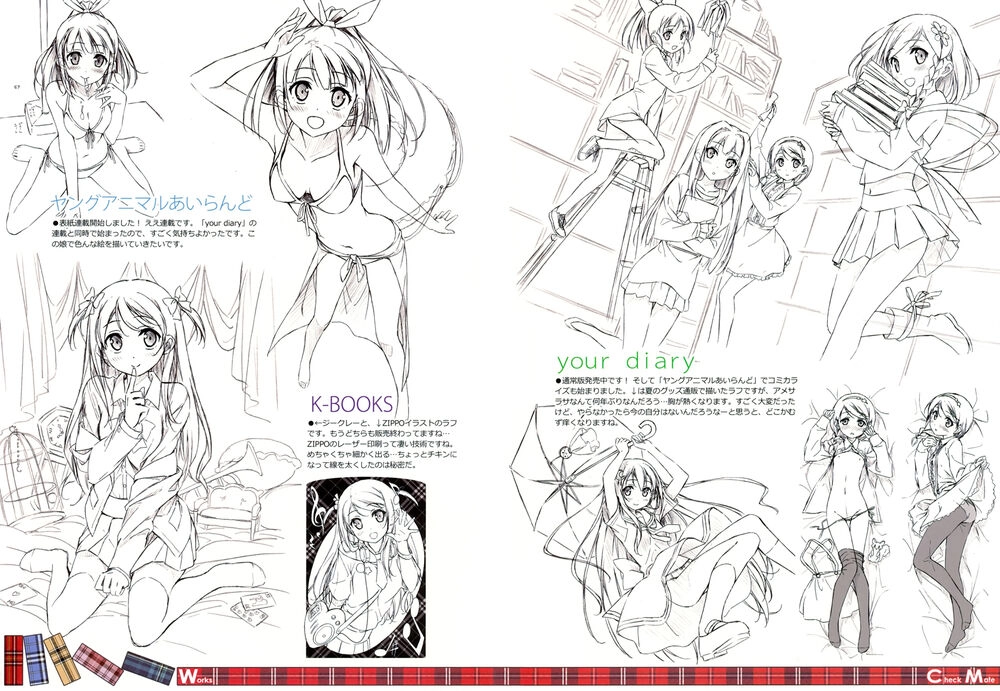 Hentai Ouji To Warawanai Neko Chapter 14 - 32