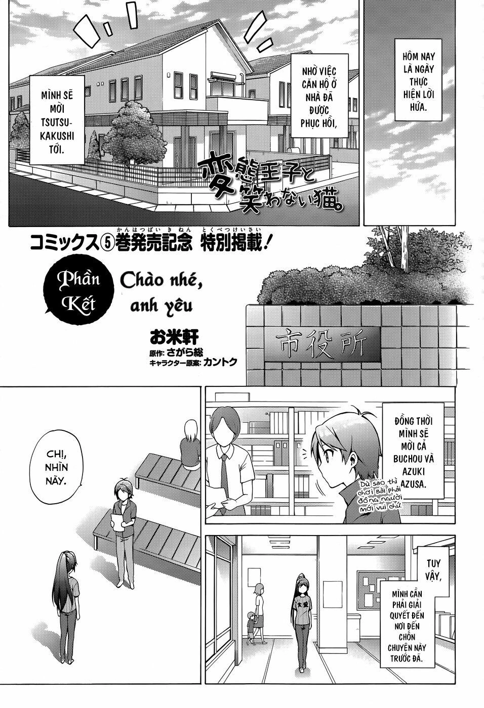 Hentai Ouji To Warawanai Neko Chapter 27.5 - 2