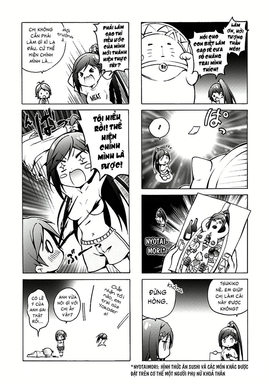 Hentai Ouji To Warawanai Neko Chapter 34.5 - 7