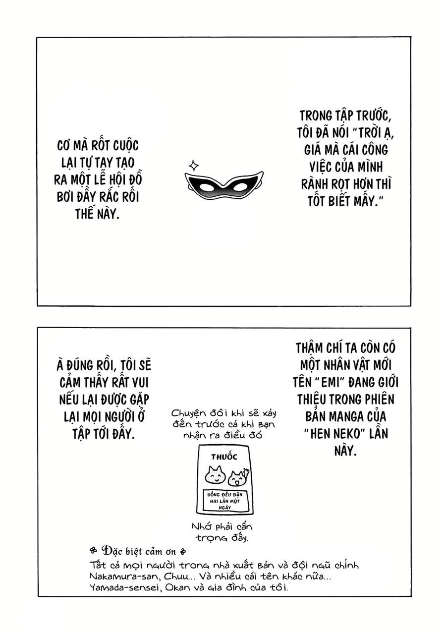 Hentai Ouji To Warawanai Neko Chapter 34.5 - 15