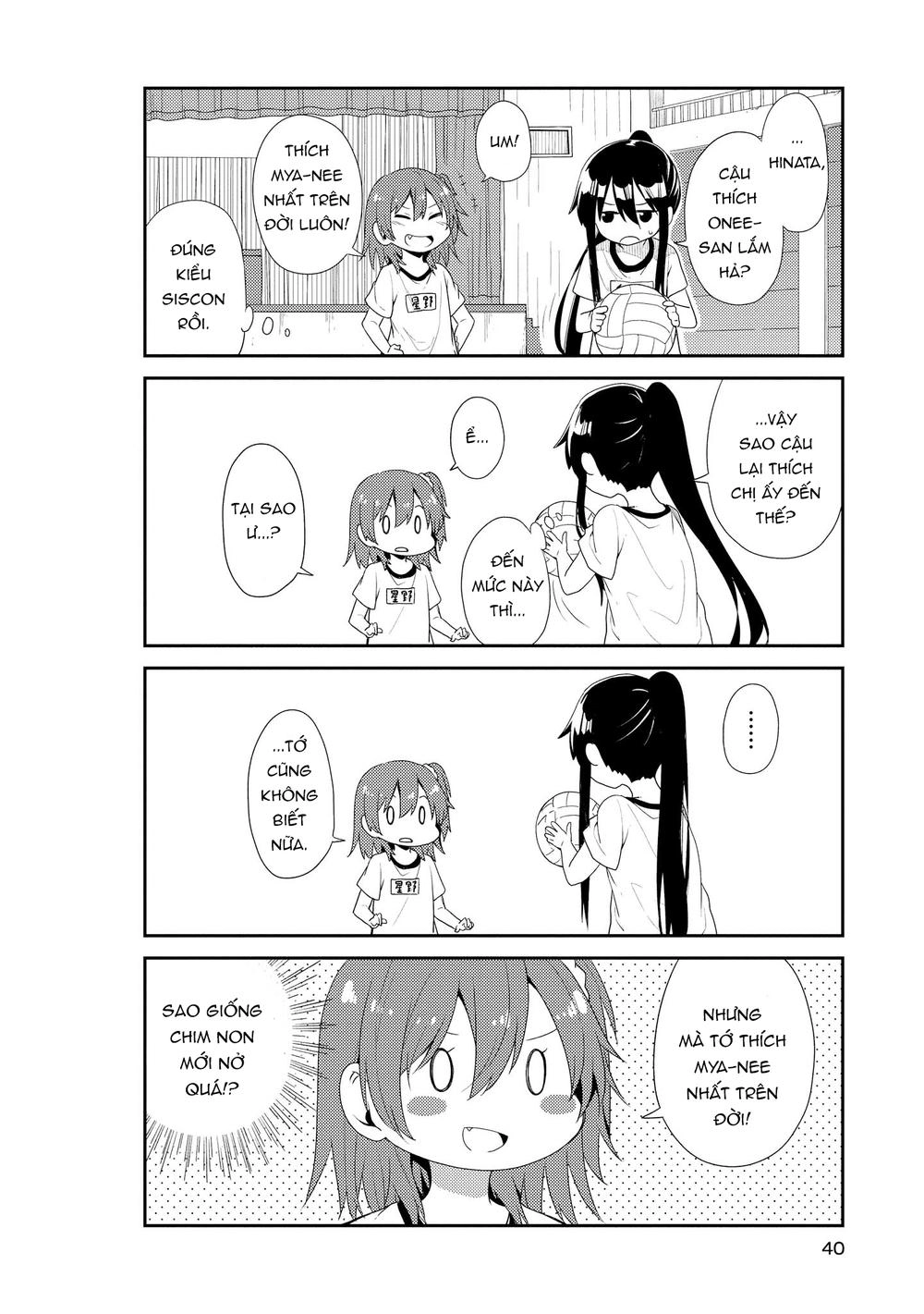 Watashi Ni Tenshi Ga Maiorita Chapter 2.5 - 8