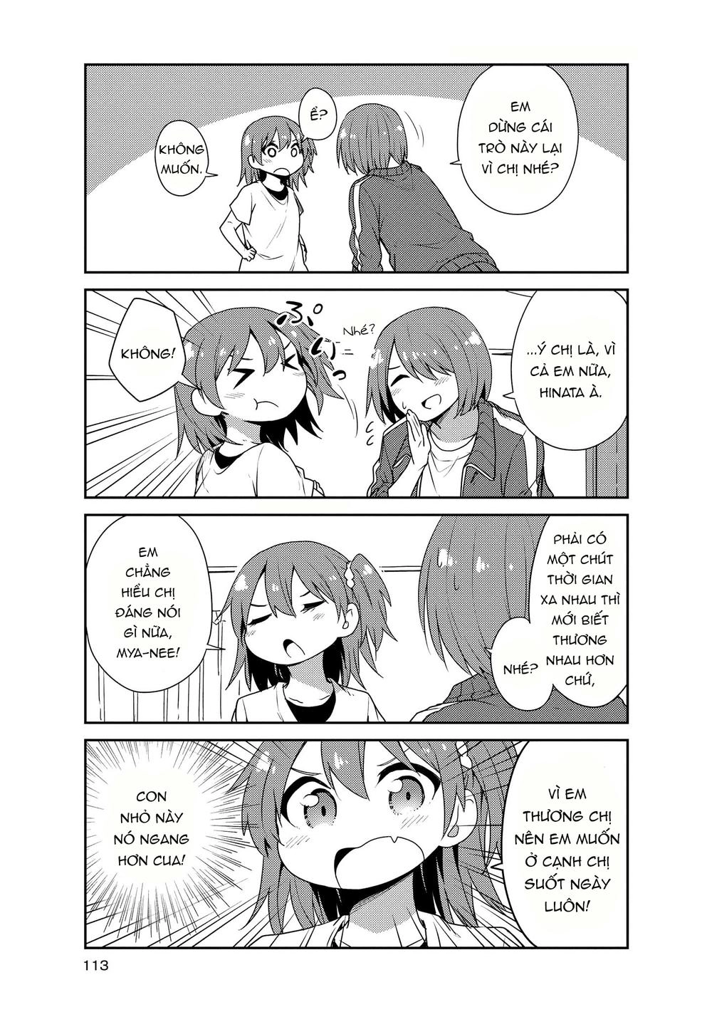 Watashi Ni Tenshi Ga Maiorita Chapter 18 - 7