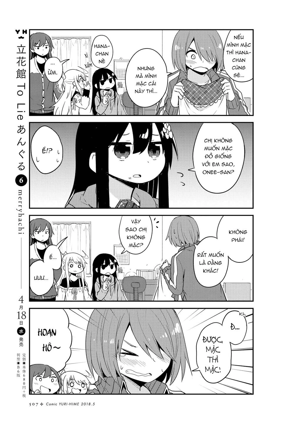 Watashi Ni Tenshi Ga Maiorita Chapter 27 - 11
