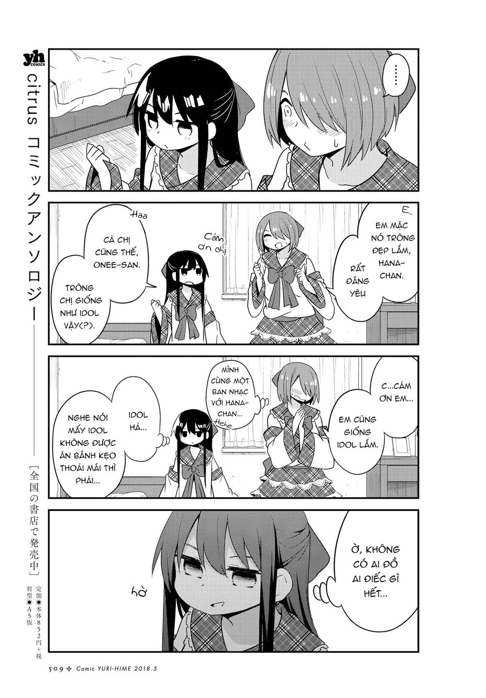 Watashi Ni Tenshi Ga Maiorita Chapter 27 - 13
