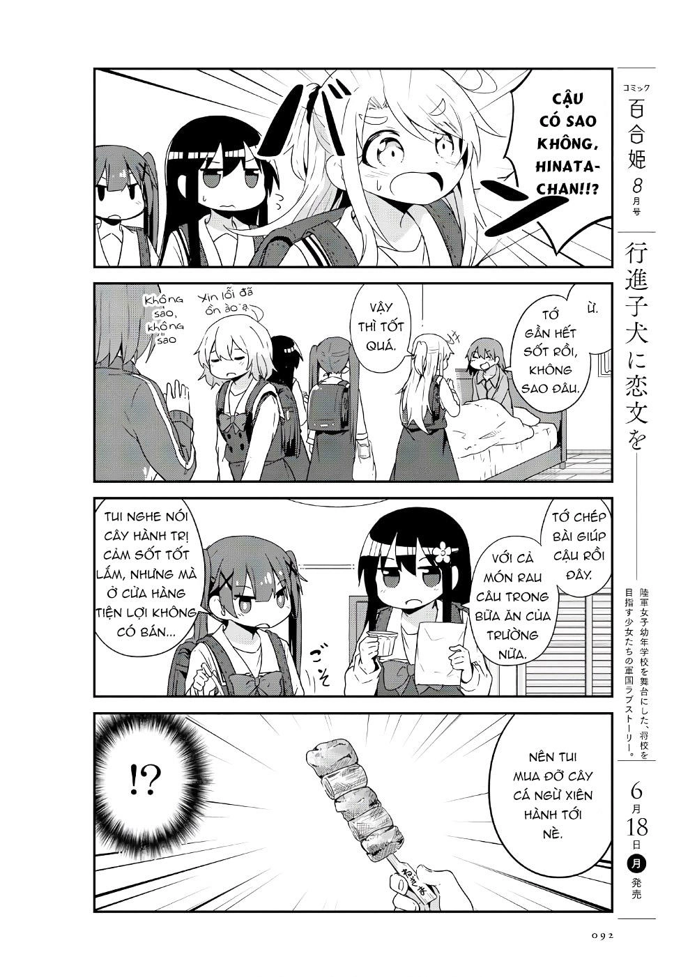 Watashi Ni Tenshi Ga Maiorita Chapter 31 - 12