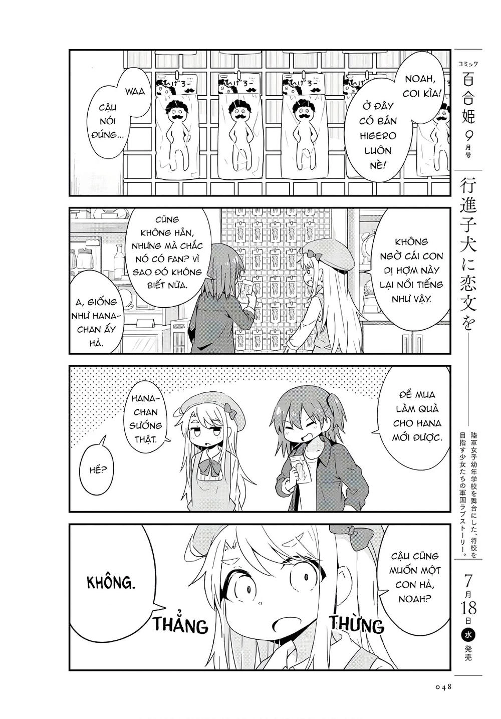 Watashi Ni Tenshi Ga Maiorita Chapter 33 - 14