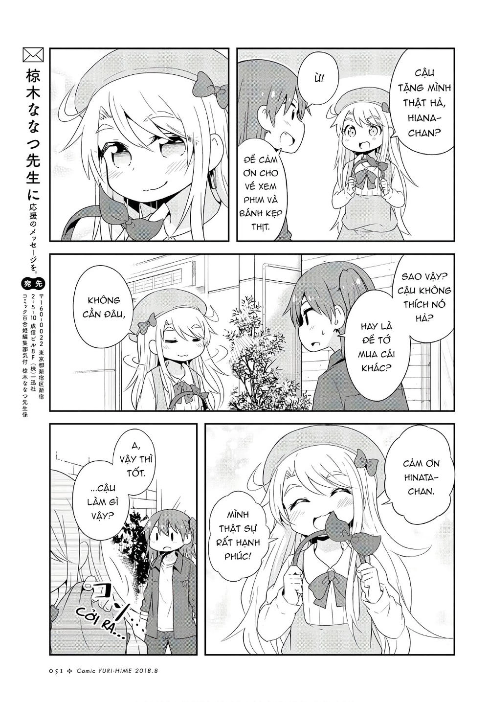 Watashi Ni Tenshi Ga Maiorita Chapter 33 - 17