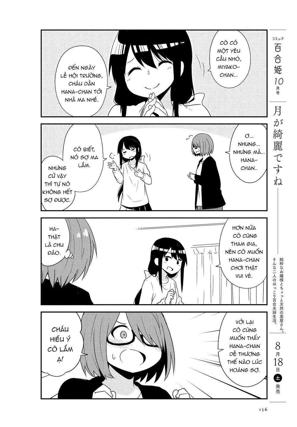 Watashi Ni Tenshi Ga Maiorita Chapter 34.5 - 8