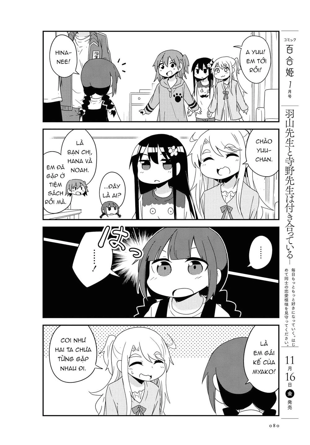 Watashi Ni Tenshi Ga Maiorita Chapter 39 - 8