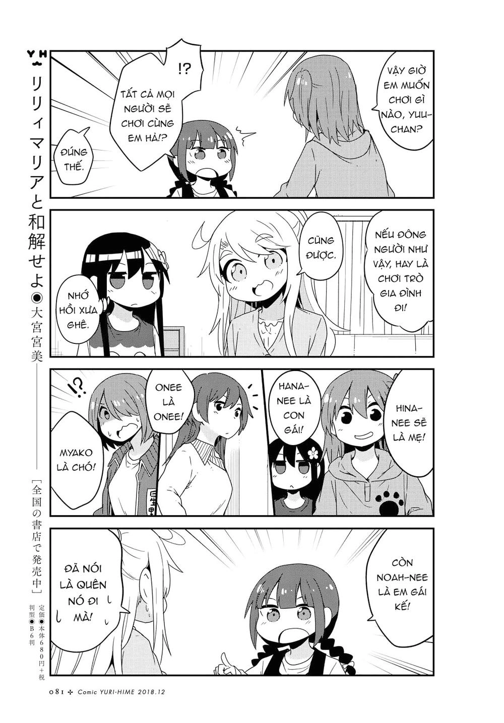 Watashi Ni Tenshi Ga Maiorita Chapter 39 - 9